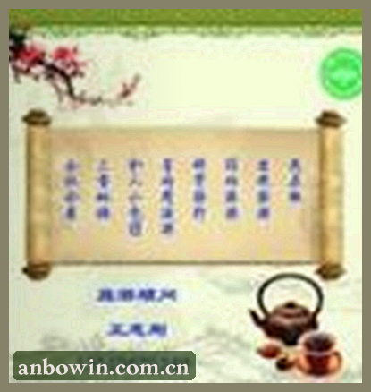 周婷