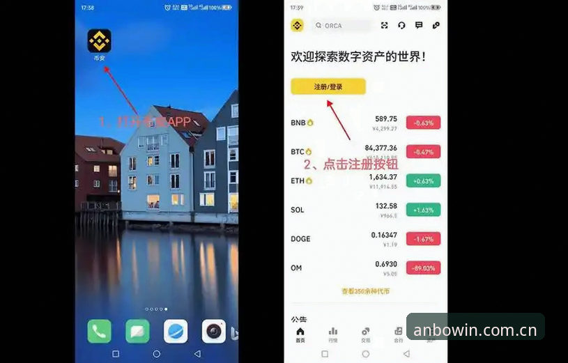 安博电竞平台APP最新版深度评测：下载渠道、安全性与功能体验全解析