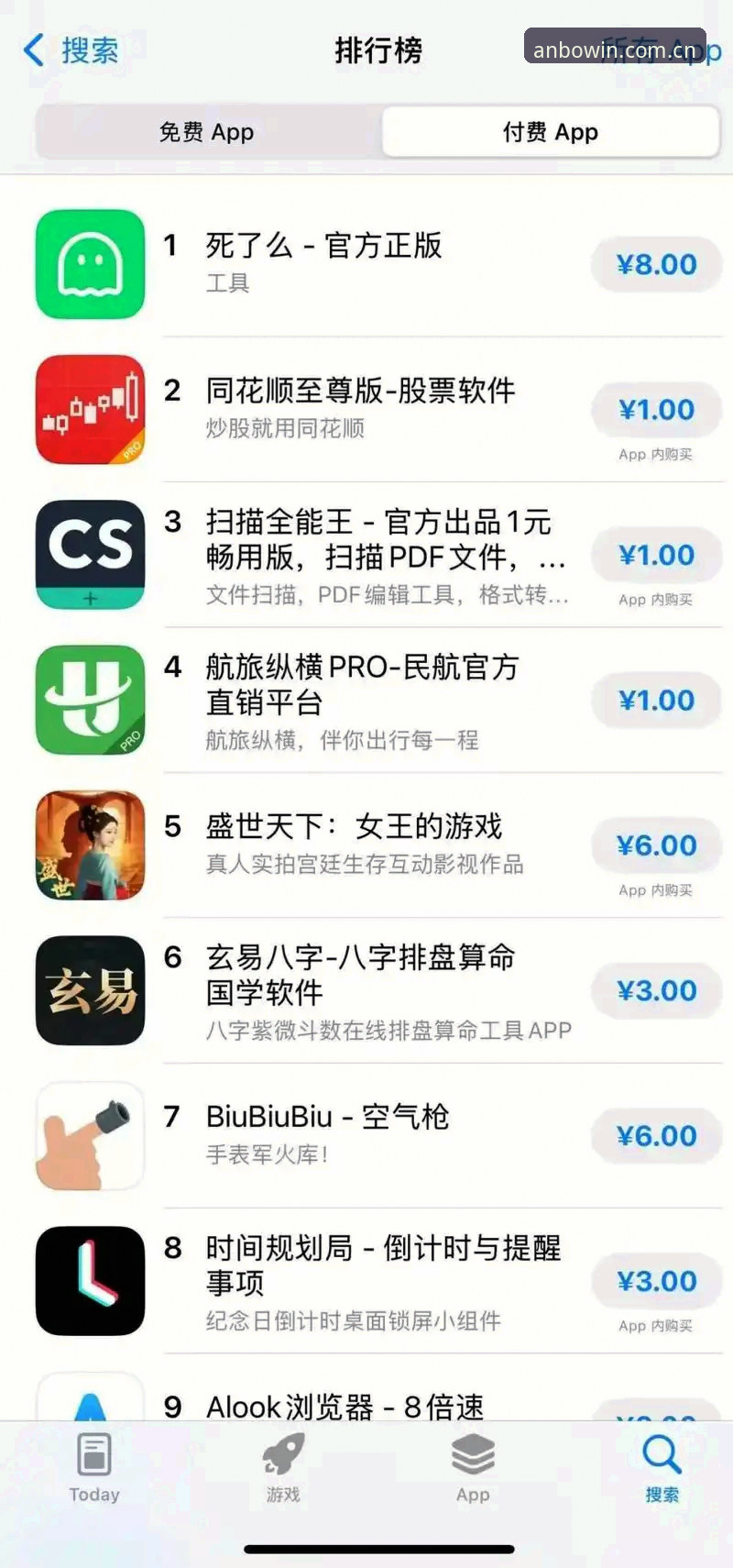 安博电竞APP哪里下载下载不了怎么办 安博电竞APP下载难题破解指南:官方渠道与实用技巧全掌握
