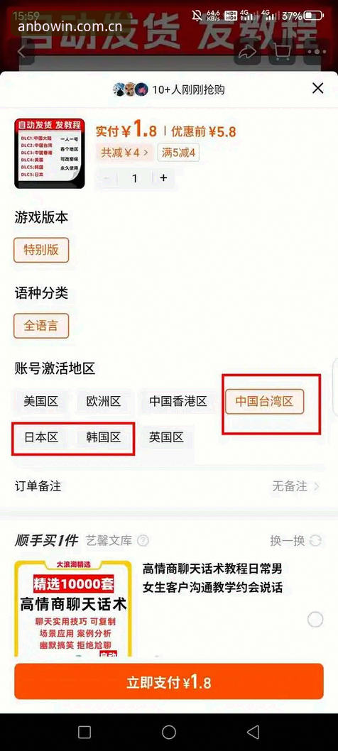 安博电竞平台下载 如何确保安博电竞平台下载安全无忧?官方正版安装包哪里找?
