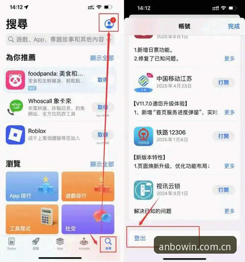 安博电竞最新版本怎么下载 安博电竞最新版本怎么下载?官方正版安装包获取全攻略