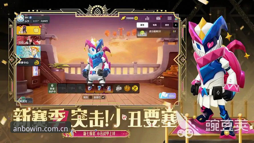 安博电竞手机APPiOS版 安博电竞手机APP iOS版实用下载指南:安全安装与竞技体验全解析
