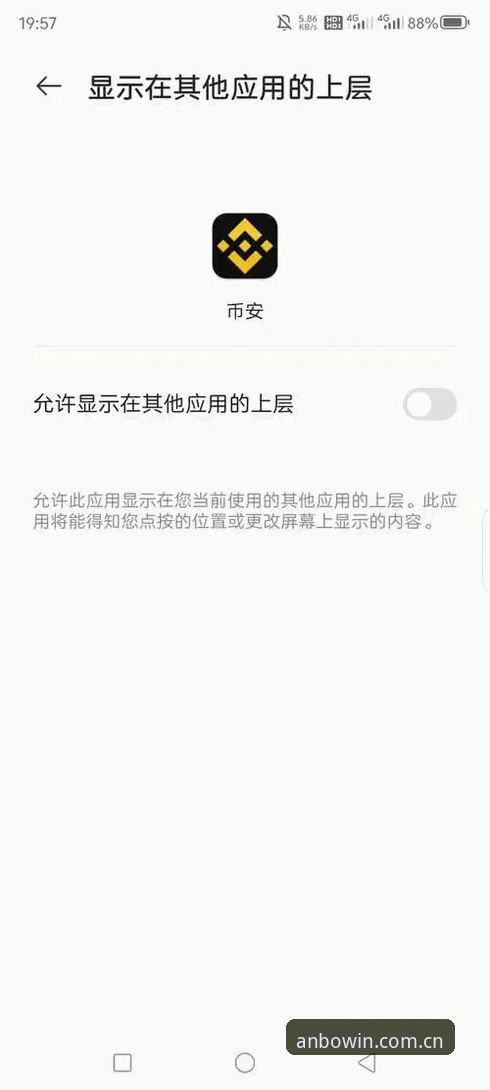 资深玩家分享安博电竞下载技巧，避开陷阱轻松上手v3.2.1版本